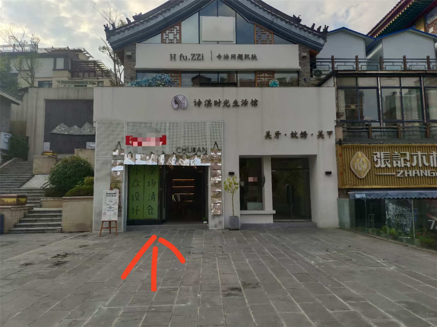 清镇市时光贵州临街旺铺出租 95平方